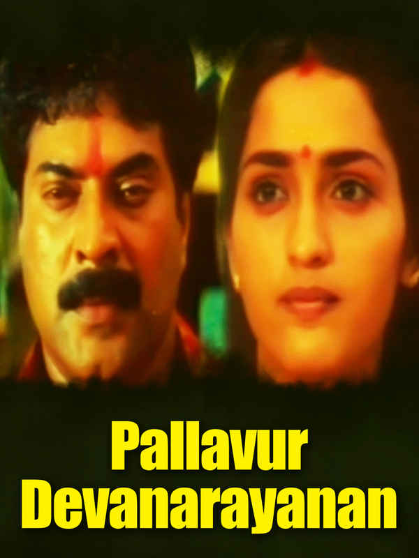 Pallavur Devanarayanan Poster 2