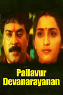 Pallavur Devanarayanan Poster 1