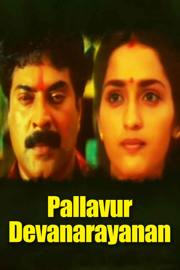 Pallavur Devanarayanan Poster 1