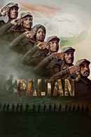 Paltan Poster 6