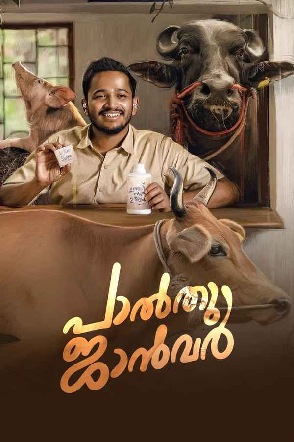 Palthu Janwar Poster 6