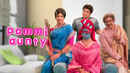 Pammi Aunty Poster 6
