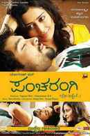 Pancharangi Poster 2