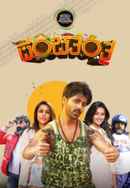 Panchatantra Poster 3