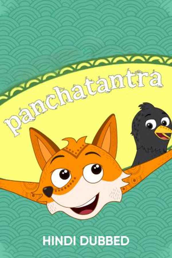 Panchatantra Poster 3