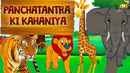 Panchatantra Ki Kahaniya Poster 1
