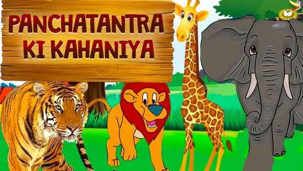 Panchatantra Ki Kahaniya Poster 1