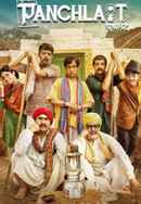 Panchlait Poster 6
