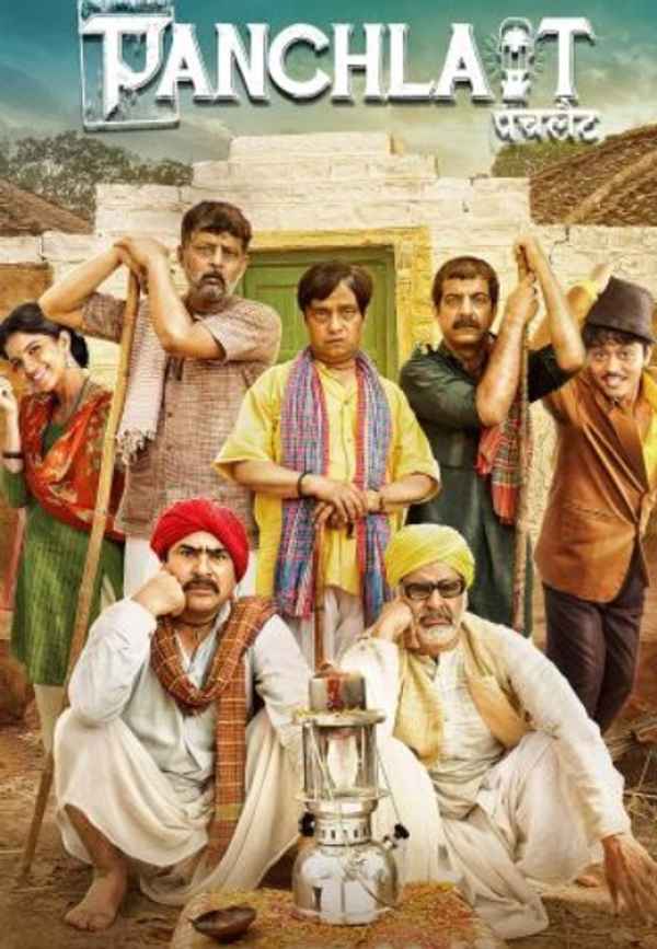 Panchlait Poster 6