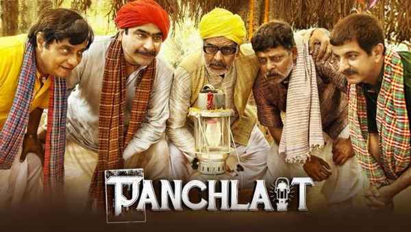 Panchlait Poster 3