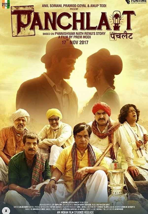Panchlait Poster 7