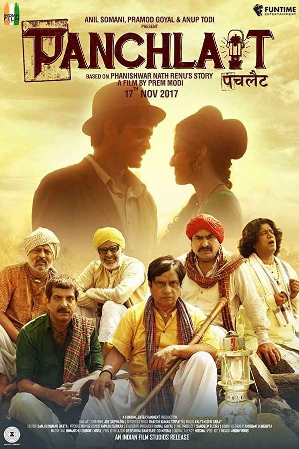 Panchlait Poster 2