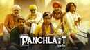 Panchlait Poster 5