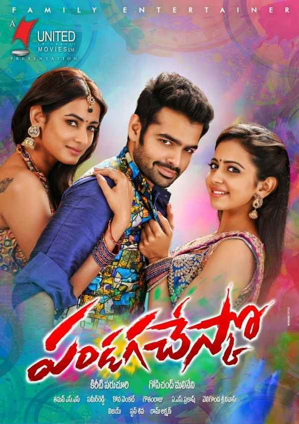 Pandaga Chesko Poster 2