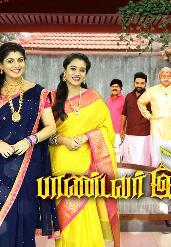 Pandavar Illam Poster 7