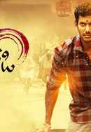 Pandem Kodi 2 Poster 5