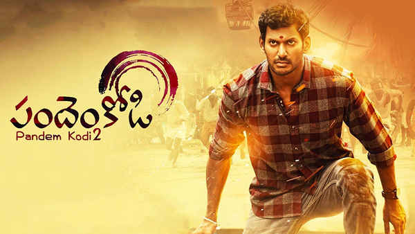 Pandem Kodi 2 Poster 1