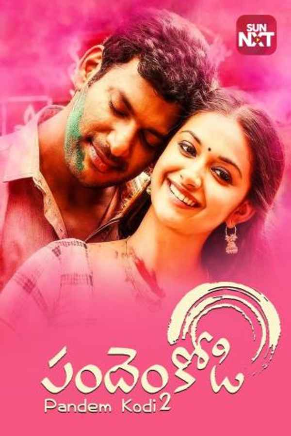 Pandem Kodi 2 Poster 7