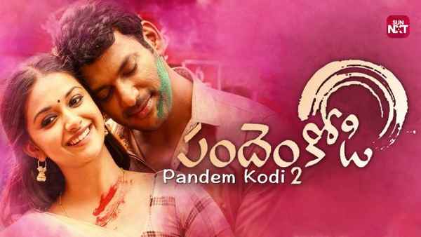 Pandem Kodi 2 Poster 3