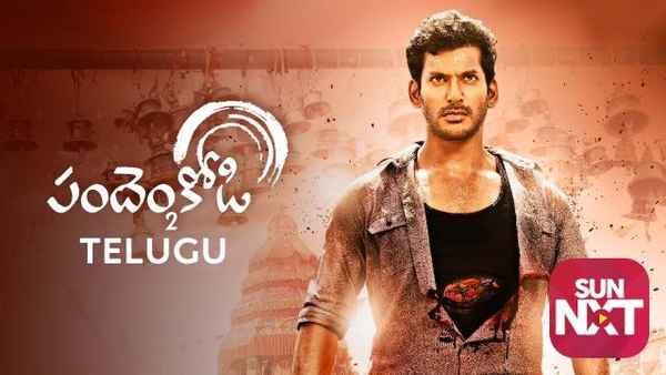 Pandem Kodi 2 Poster 4