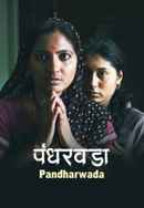 Pandharwada Poster 2