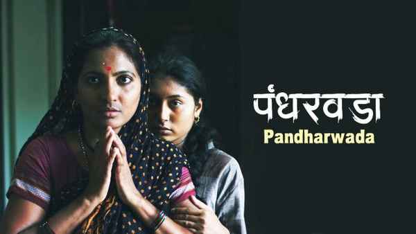 Pandharwada Poster 1