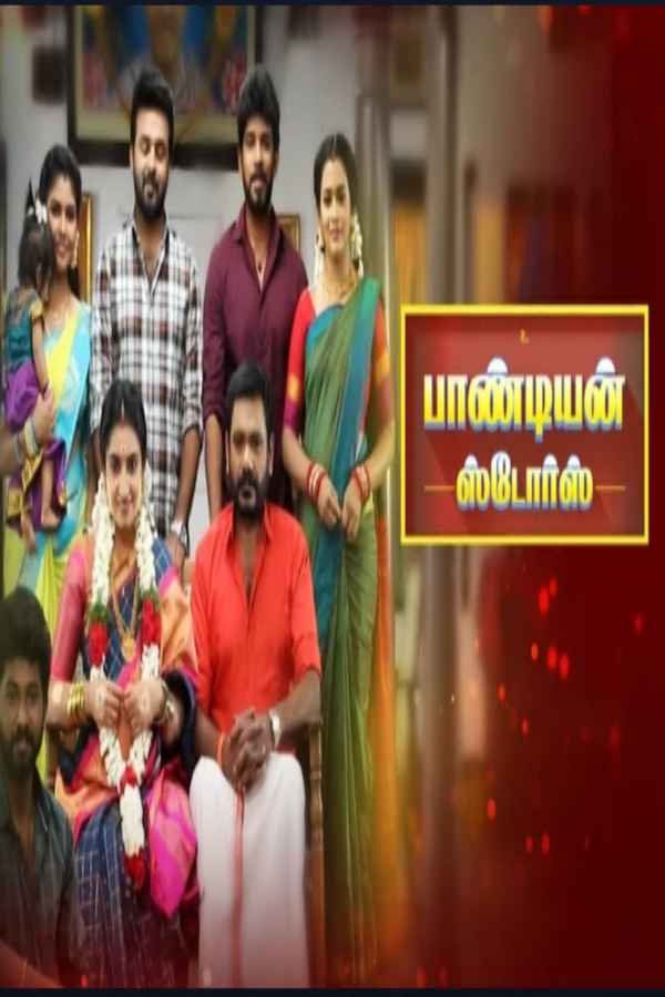 hotstar pandian stores