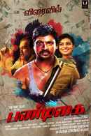 Pandigai Poster 2