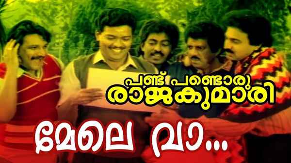 Pandu Pandoru Rajakumari Poster 1