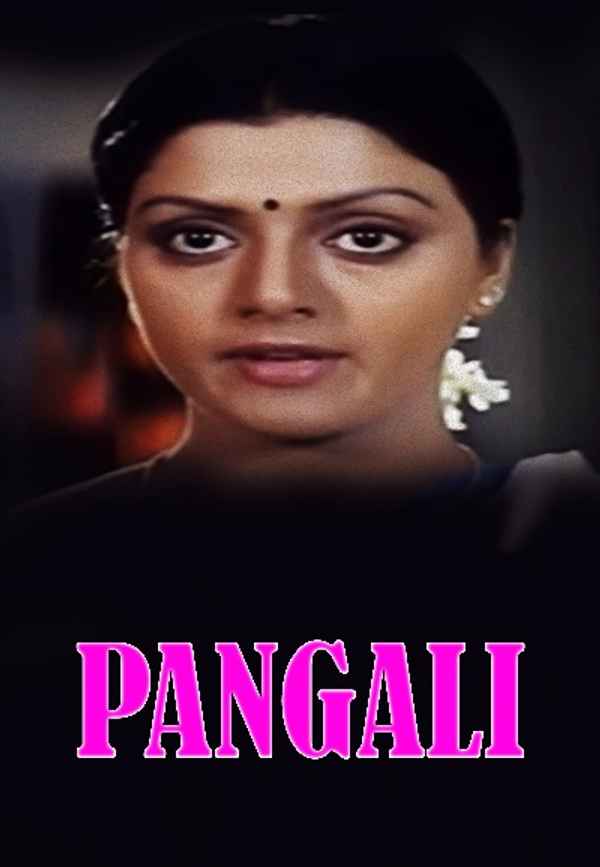 Pangali Poster 7