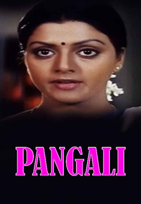 Pangali Poster 6