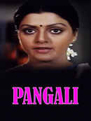 Pangali Poster 2
