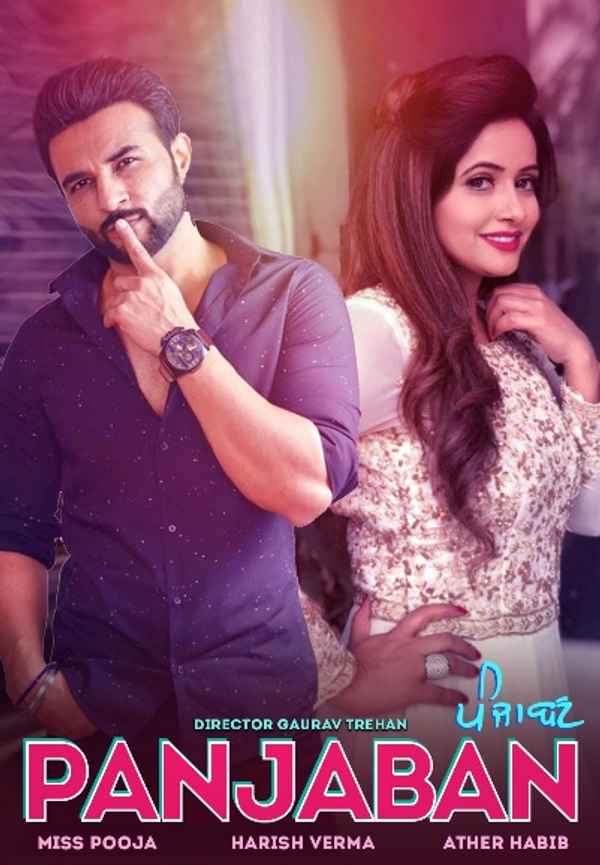 Panjaban Poster 5
