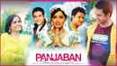 Panjaban Poster 1