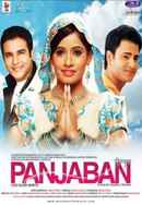 Panjaban Poster 4