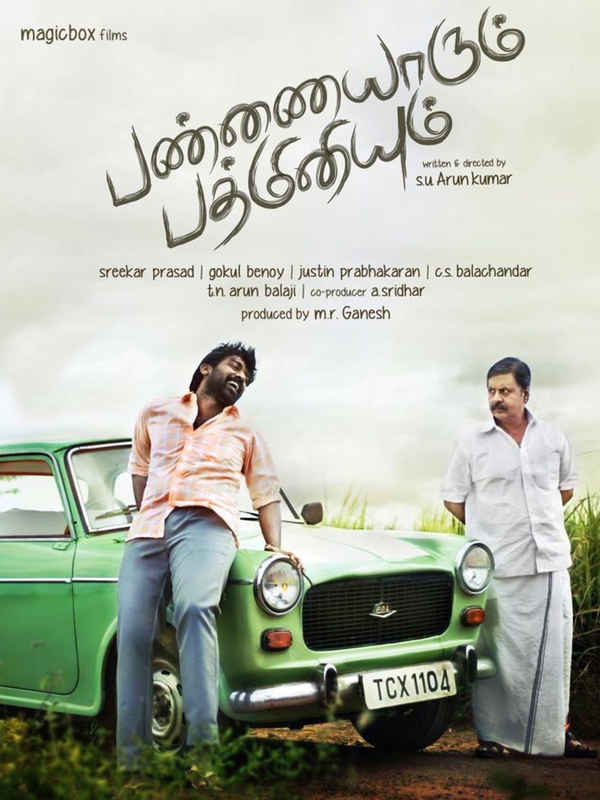 Pannaiyarum Padminiyum Poster 4
