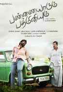 Pannaiyarum Padminiyum Poster 7