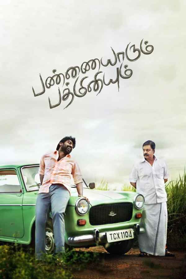 Pannaiyarum Padminiyum Poster 5