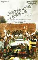 Pannaiyarum Padminiyum Poster 6