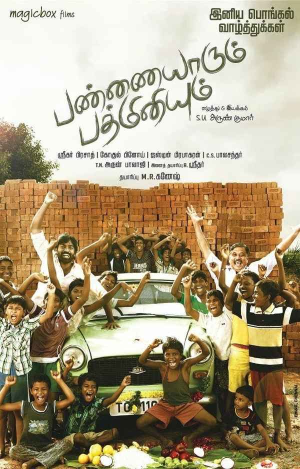 Pannaiyarum Padminiyum Poster 6