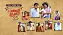 Panni Kutty Poster 7