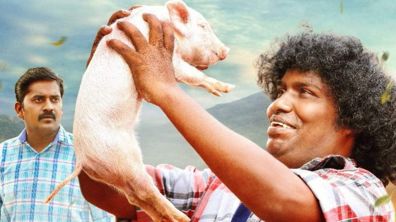 Watch Panni Kutty Movie Online, Release Date, Trailer, Cast and Songs - Vimarsana News