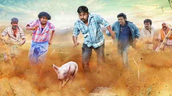 Panni Kutty Poster 1