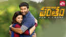 Pantham Poster 7