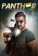 Panther: Hindustan Meri Jaan Poster 3
