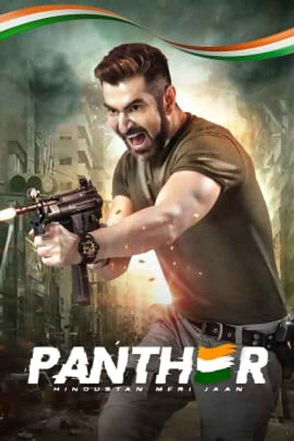 Panther: Hindustan Meri Jaan Poster 6