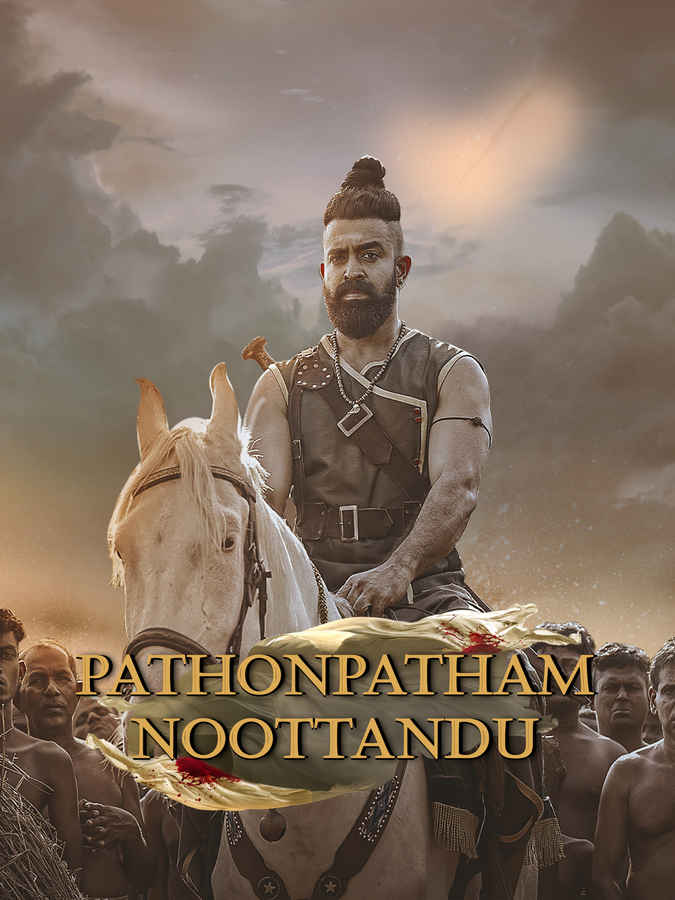 Panthopatham Noottandu