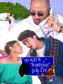 Papa Kahte Hain Poster 2