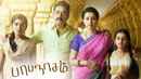 Papanasam Poster 4
