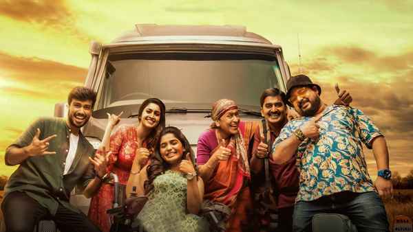 Paper Rocket Poster 2